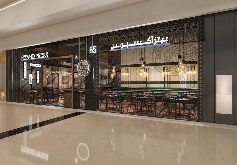 PIZZA EXPRESS